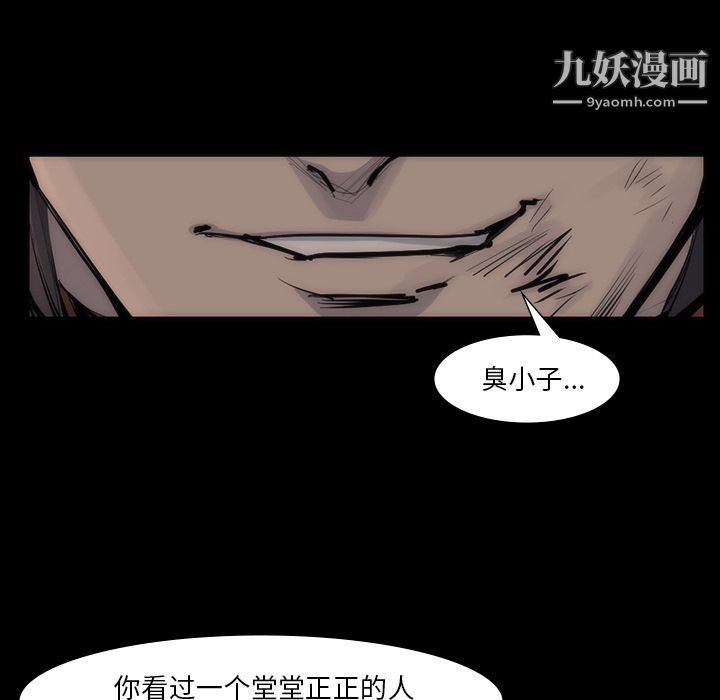 金錢遊戲第55話