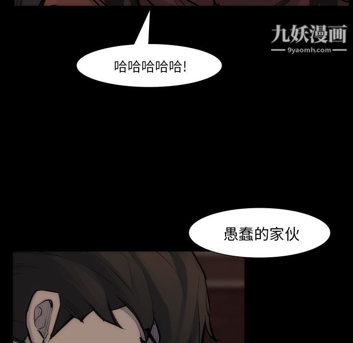 金钱游戏第55话