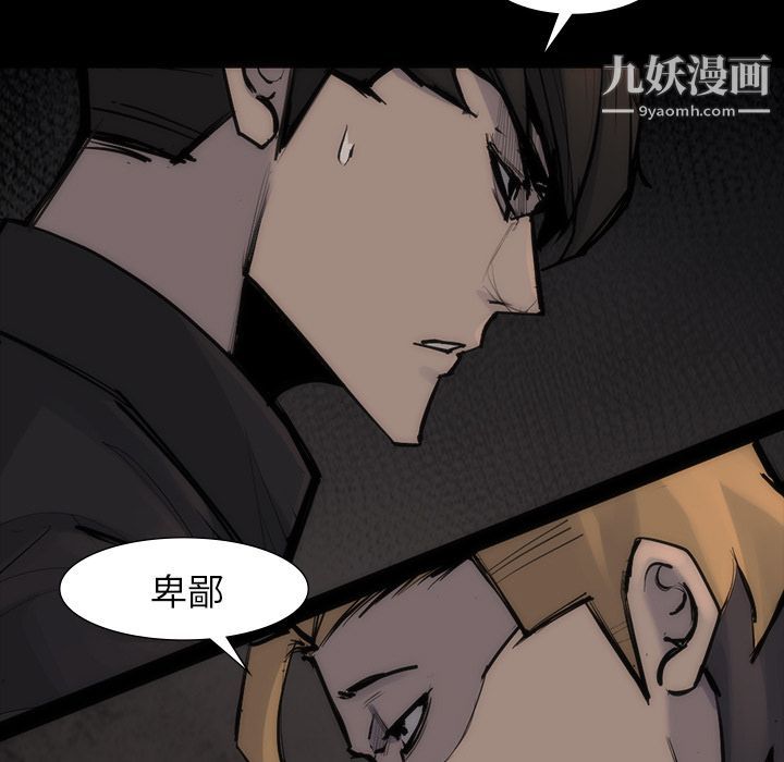 金錢遊戲第55話