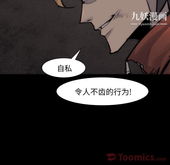 金錢遊戲第55話