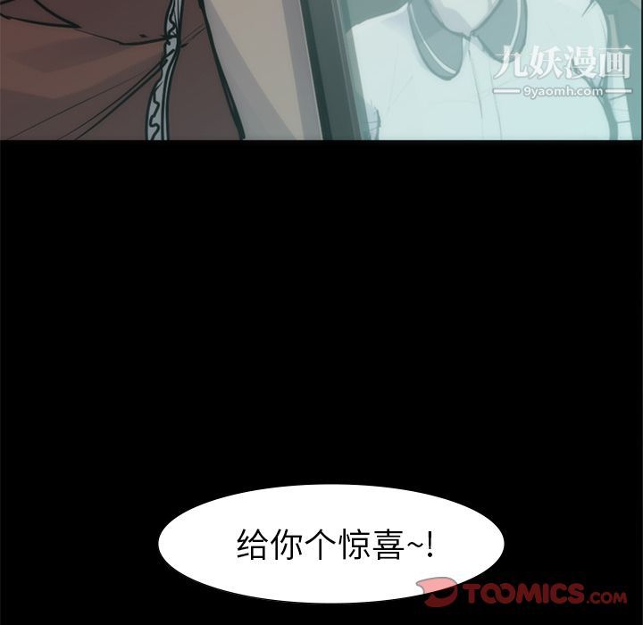 金钱游戏第56话