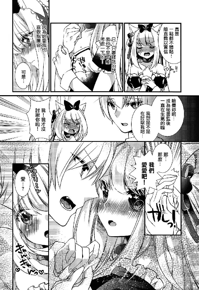 金钱游戏第56话