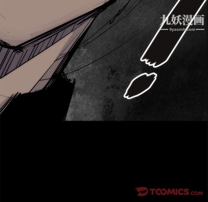 金钱游戏第56话