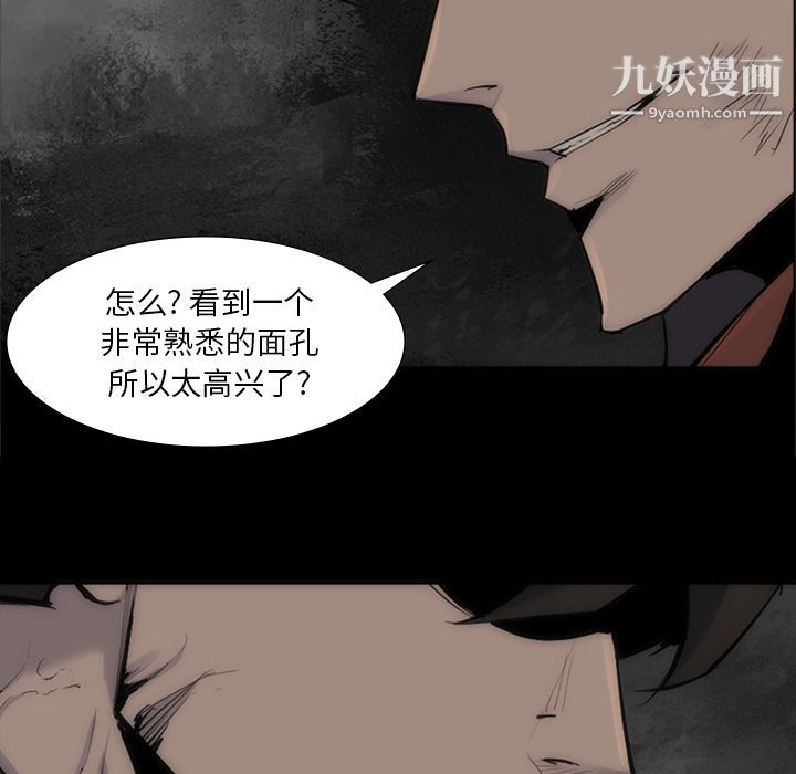 金钱游戏第56话