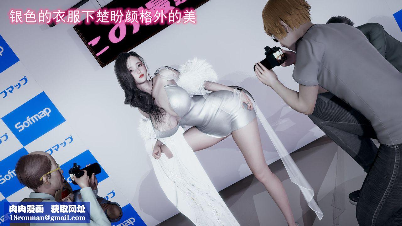 [3D]绝妻楚盼颜[林倩雪]前传第07话