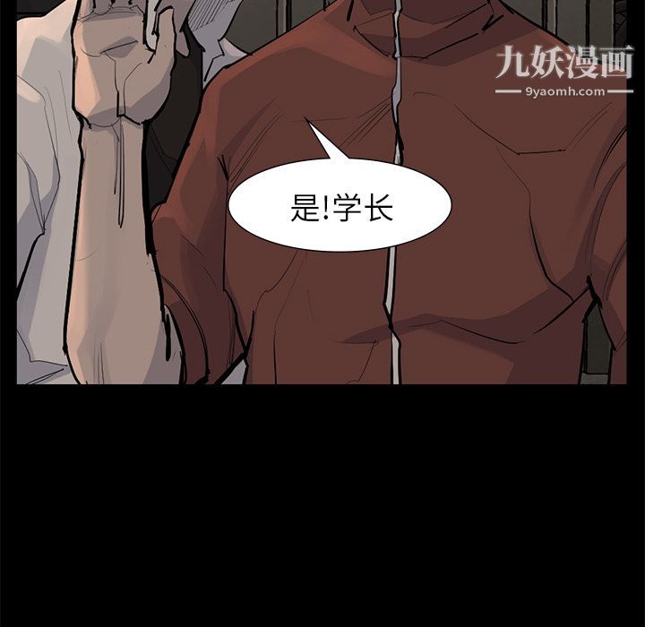 金錢遊戲第56話