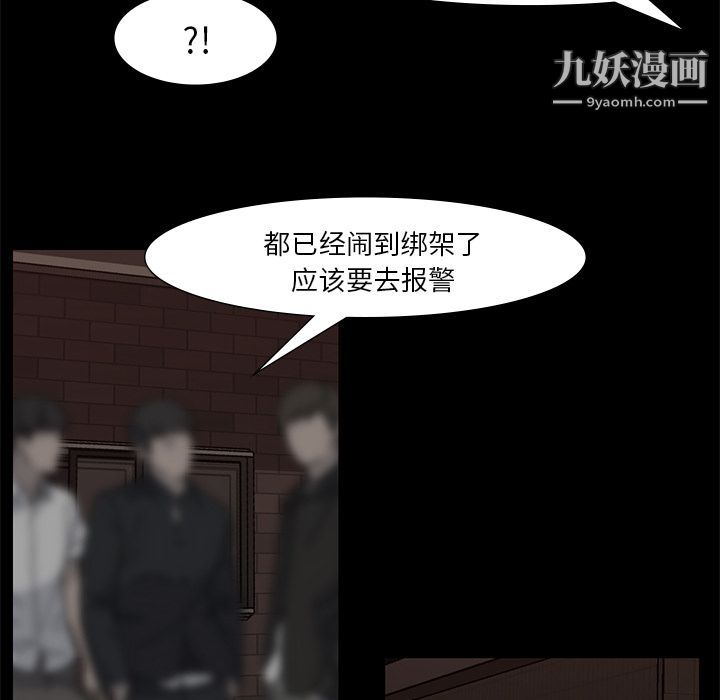 金钱游戏第56话