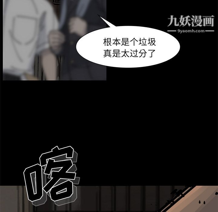 金錢遊戲第56話