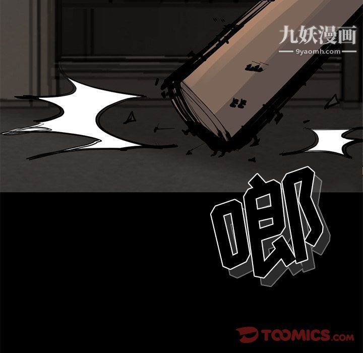 金钱游戏第56话