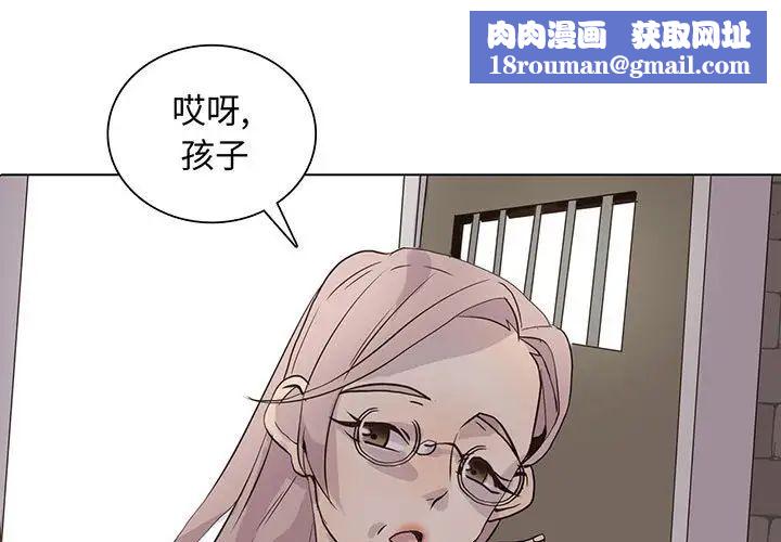 野性之城第102话