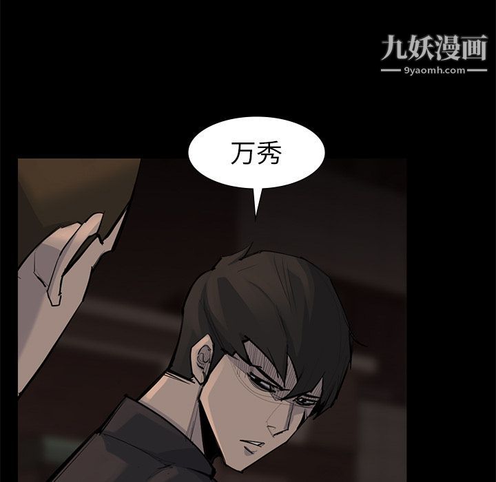 金钱游戏第56话