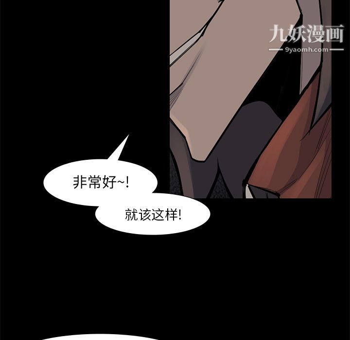 金钱游戏第56话