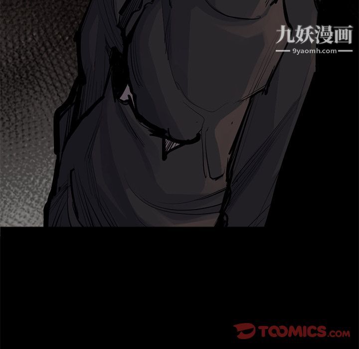 金钱游戏第56话