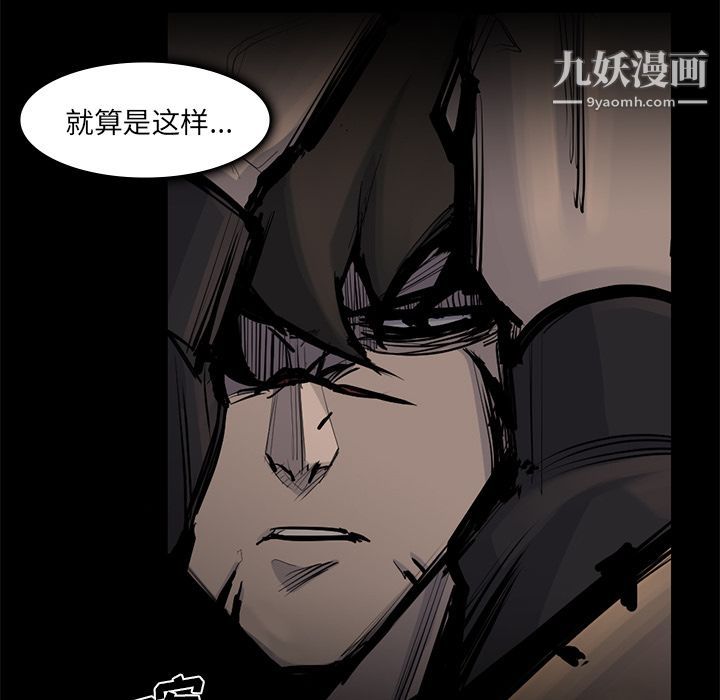 金钱游戏第56话