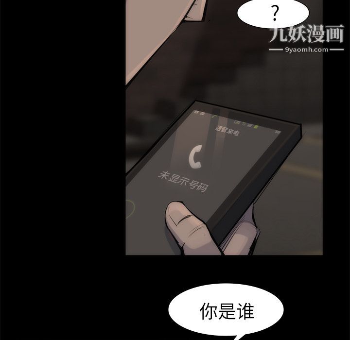 金錢遊戲第56話