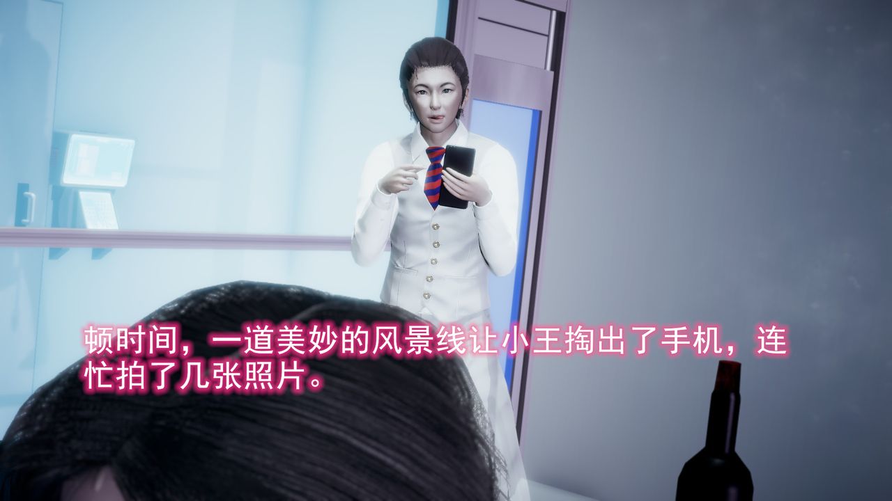 [3D]绝妻楚盼颜[林倩雪]前传第08话