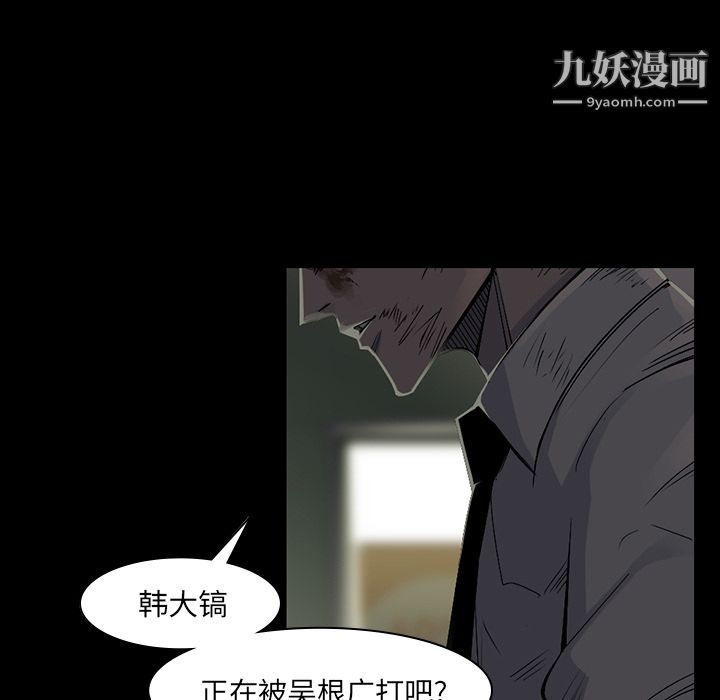 金钱游戏第57话