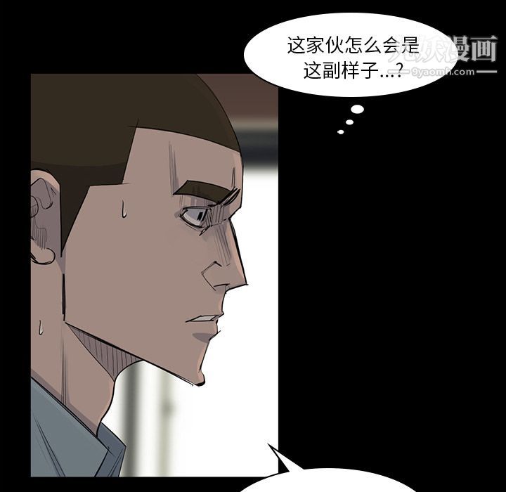 金錢遊戲第57話