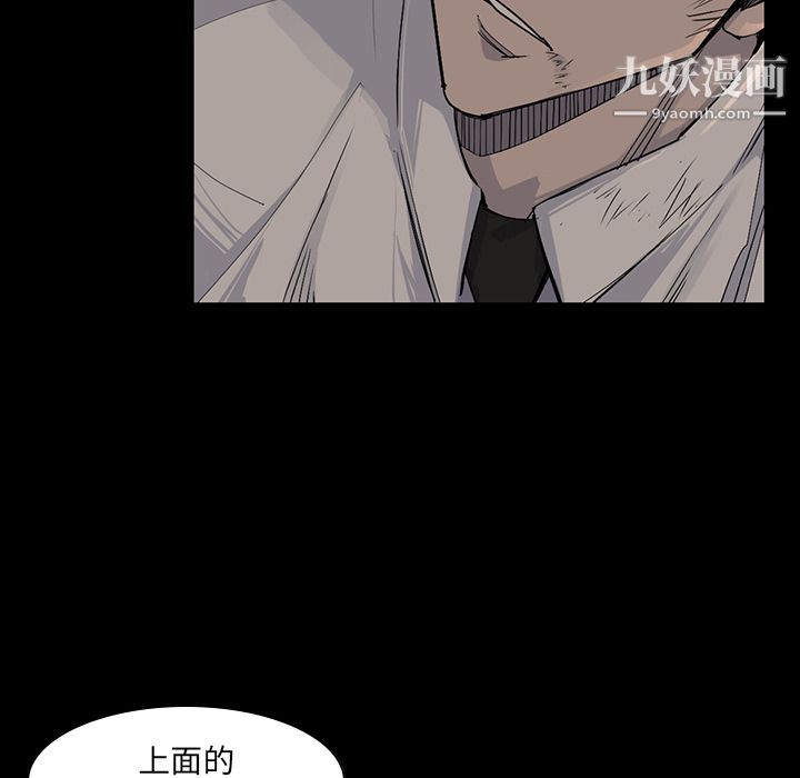 金钱游戏第57话