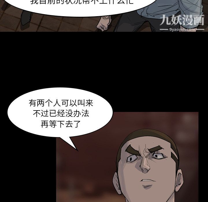 金钱游戏第57话