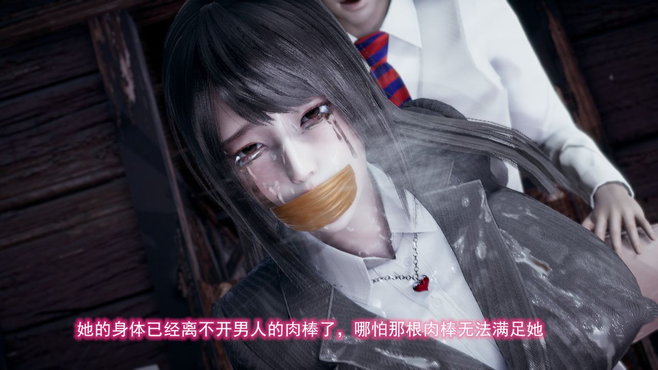 [3D]绝妻楚盼颜[林倩雪]前传第09话