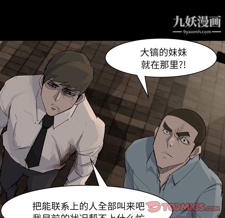 金錢遊戲第57話