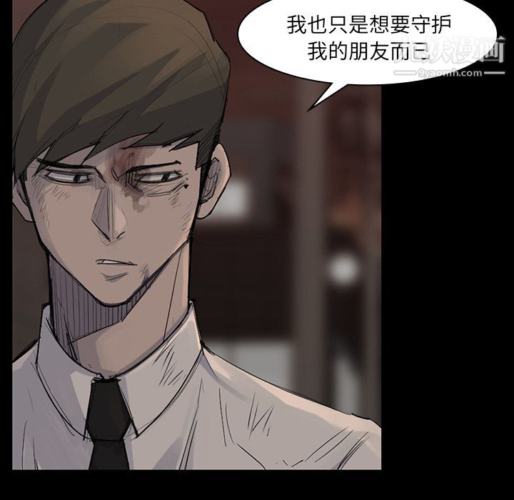 金钱游戏第57话