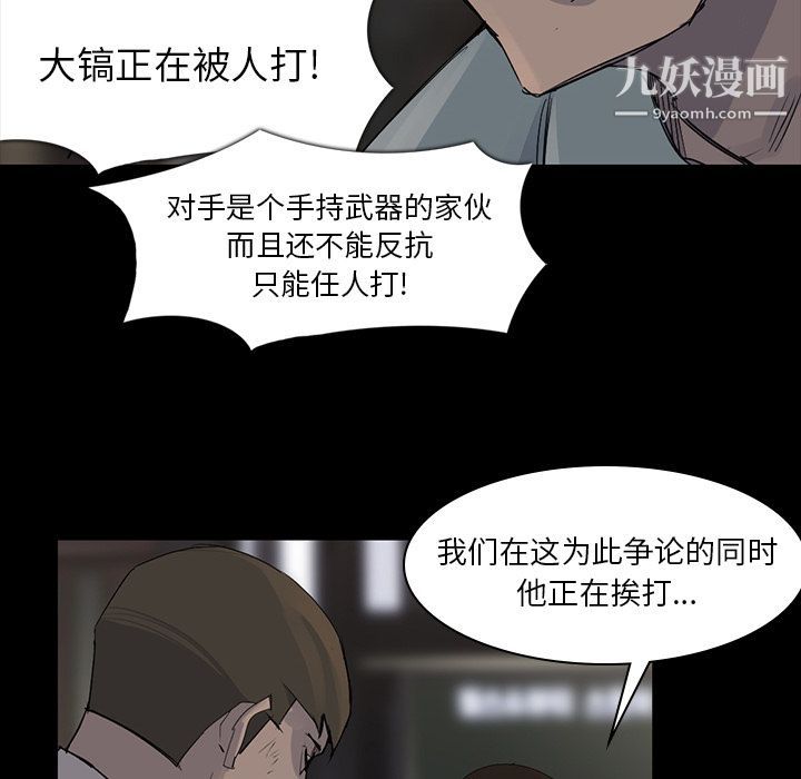 金钱游戏第57话