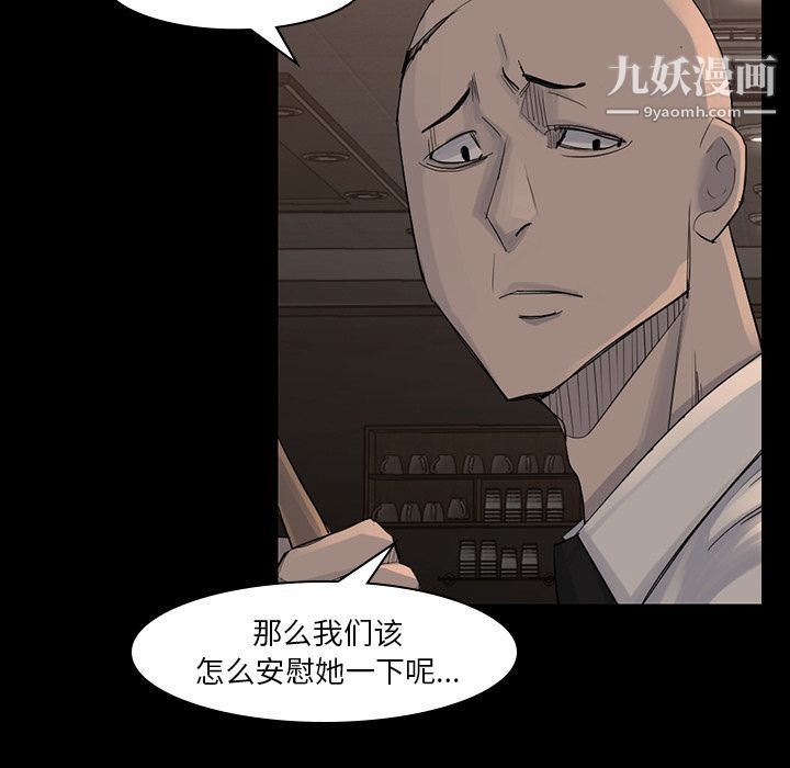 金钱游戏第57话