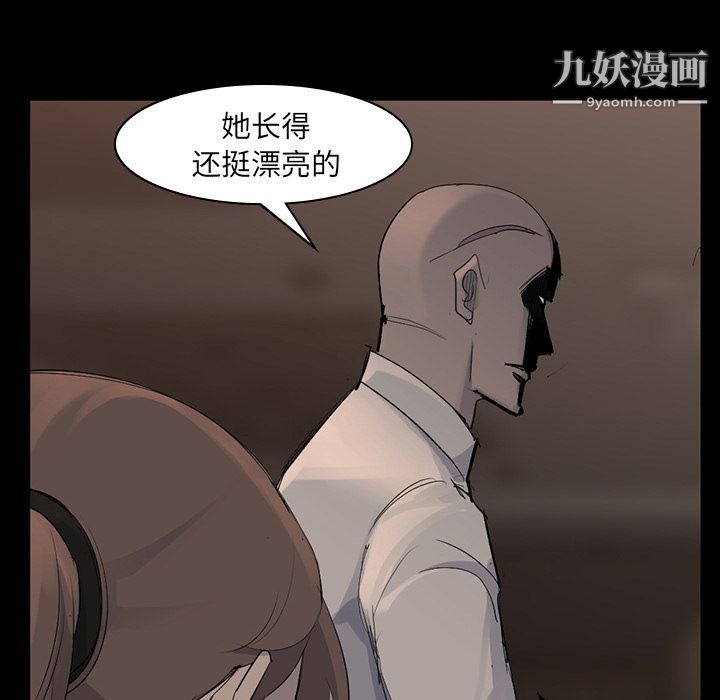 金钱游戏第57话