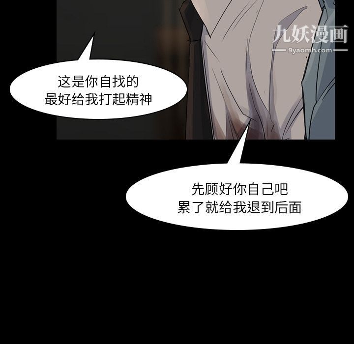 金錢遊戲第57話