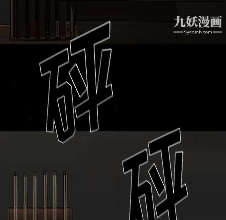 金錢遊戲第57話