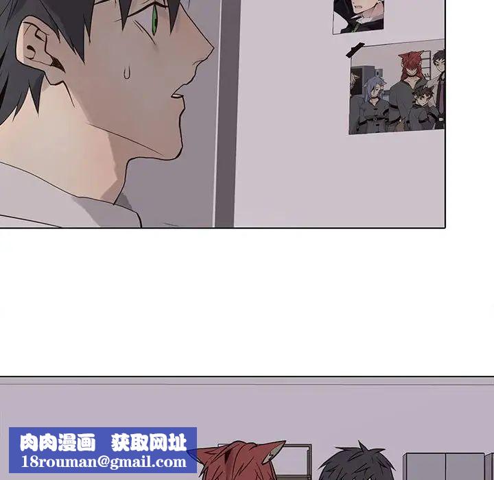 野性之城第103话