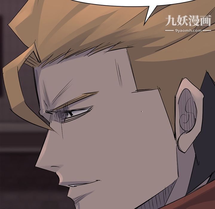 金錢遊戲第57話