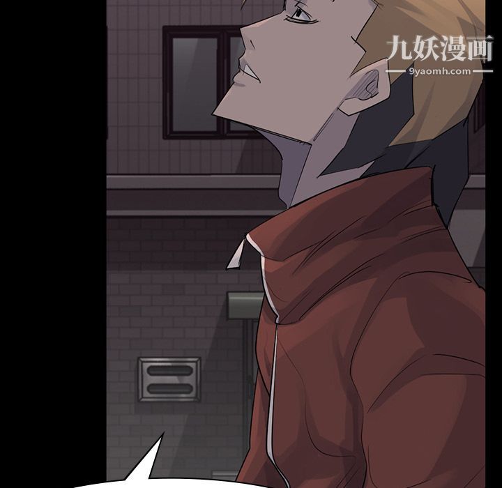 金钱游戏第57话