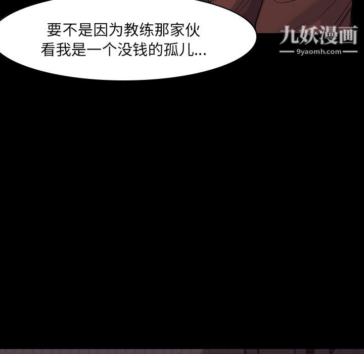 金錢遊戲第57話