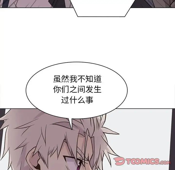 野性之城第103话