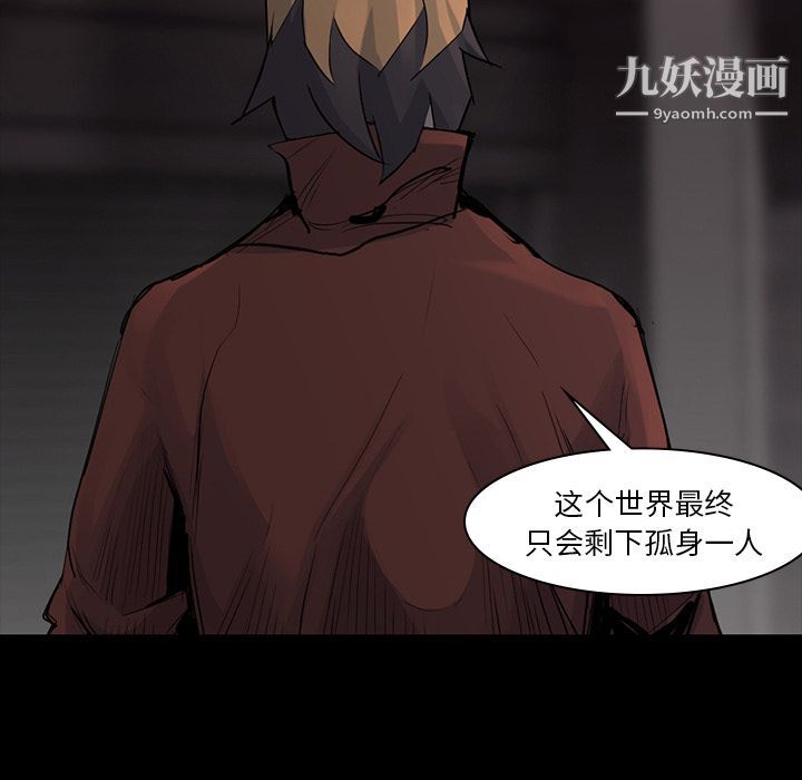 金钱游戏第57话