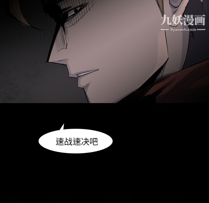 金钱游戏第57话