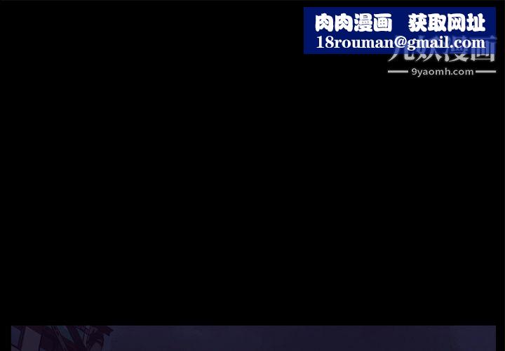 金錢遊戲第58話