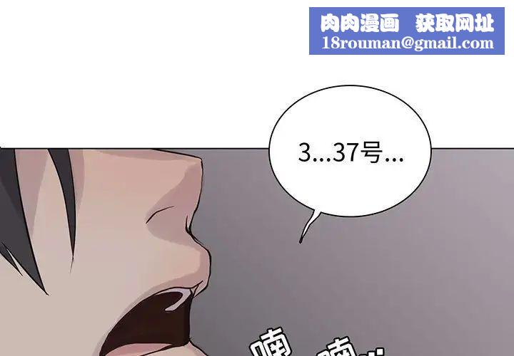 野性之城第104话