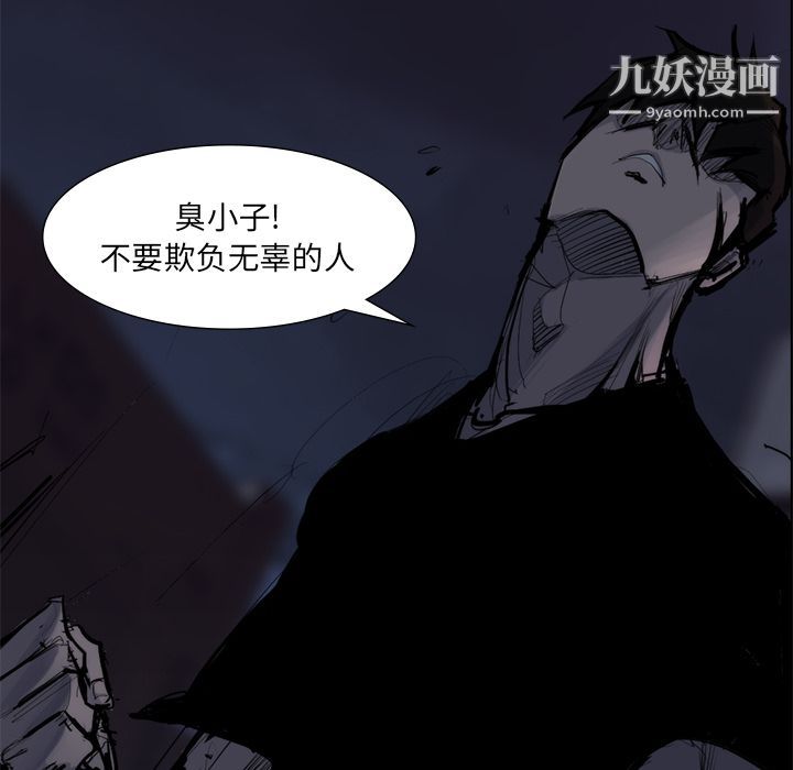 金钱游戏第58话