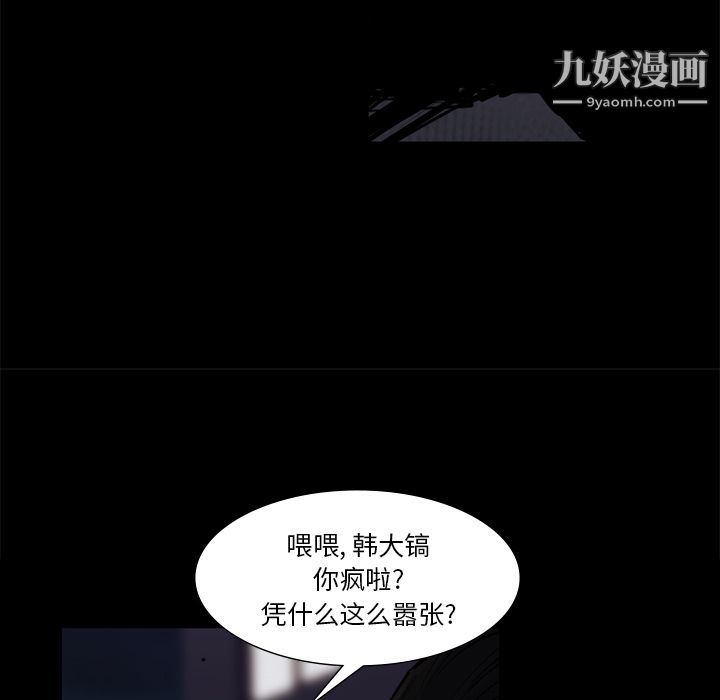 金钱游戏第58话