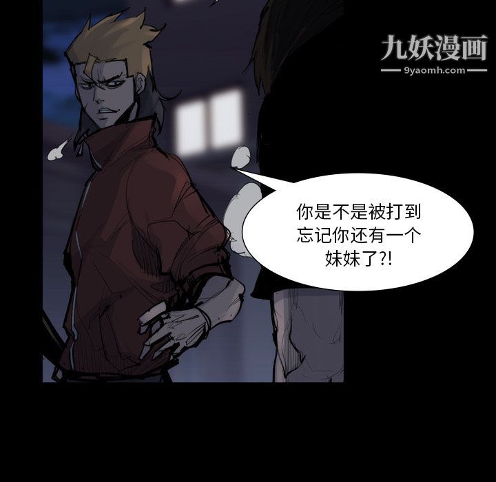 金钱游戏第58话