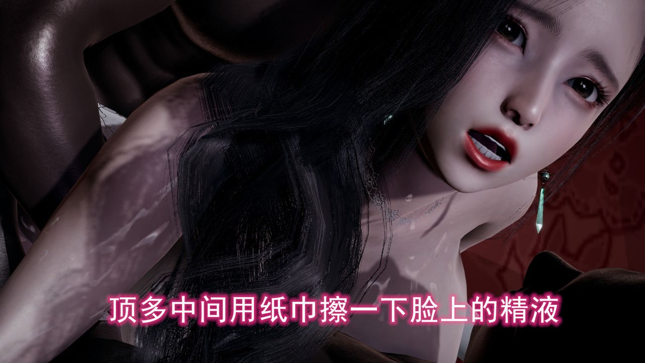 [3D]绝妻楚盼颜[林倩雪]前传第10话