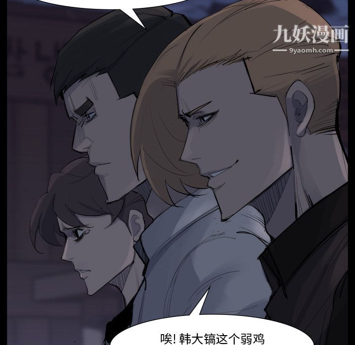 金錢遊戲第58話