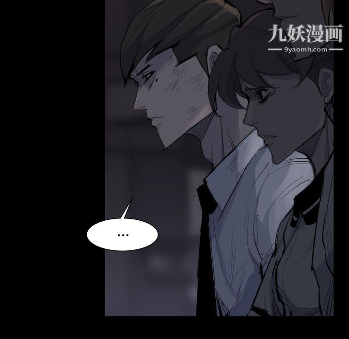 金钱游戏第58话