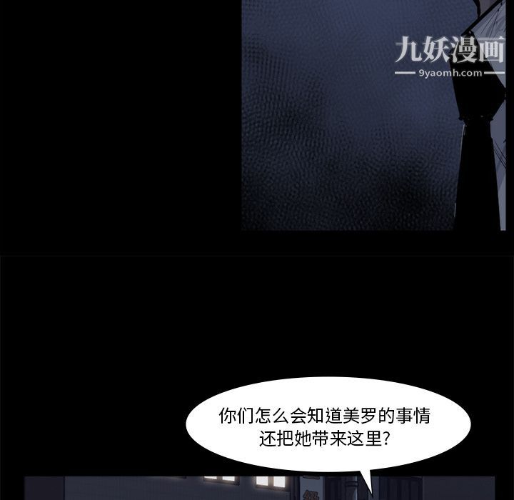 金錢遊戲第58話