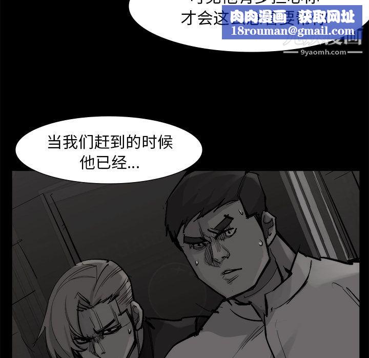 金錢遊戲第58話