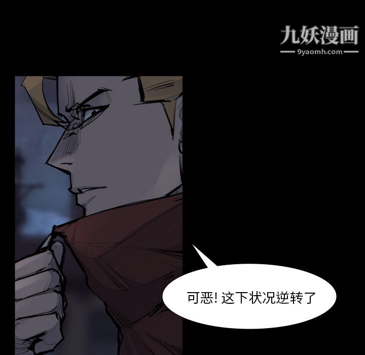 金錢遊戲第58話